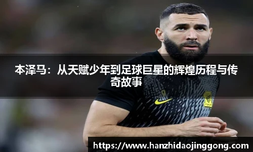 zoty中欧体育