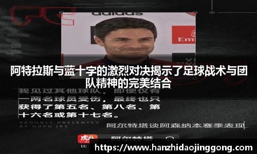 zoty中欧体育官方网站