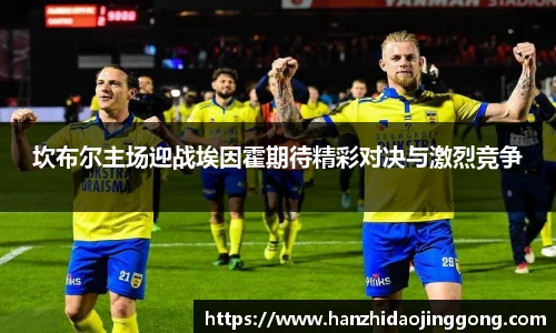 zoty中欧体育